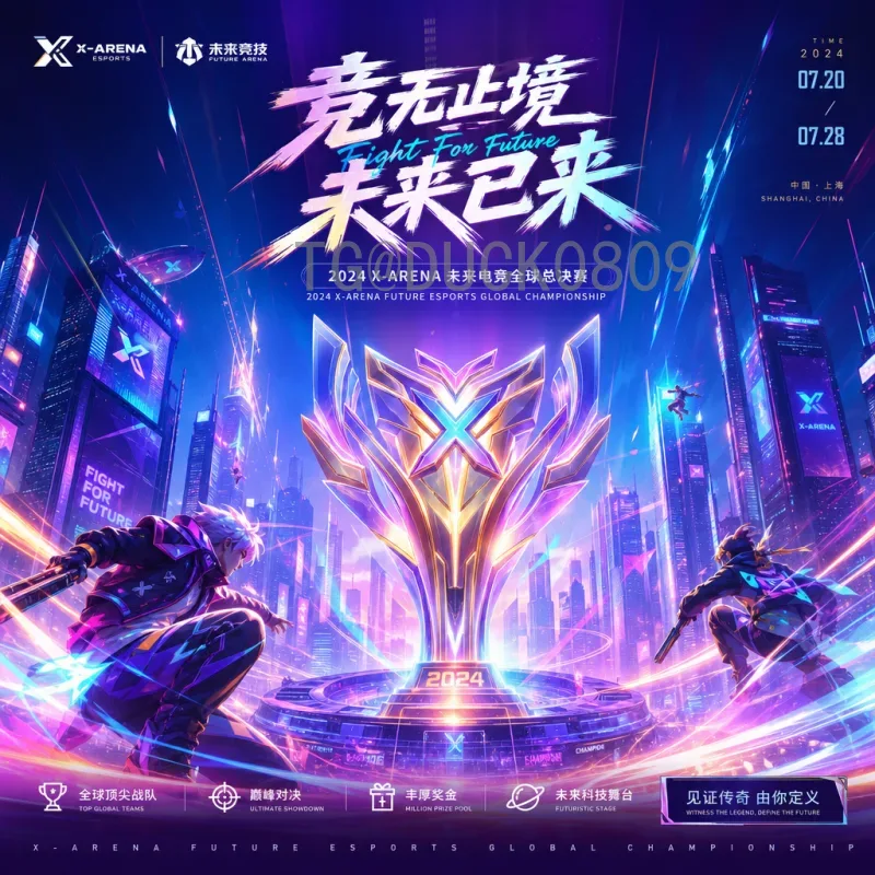 劳塔罗世界杯比赛时间全解析：从小组赛到决赛的闪耀时刻